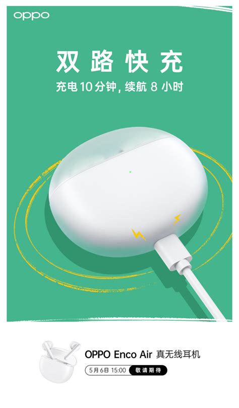 10 минут на зарядке – 8 часов прослушивания музыки. Oppo показала ...