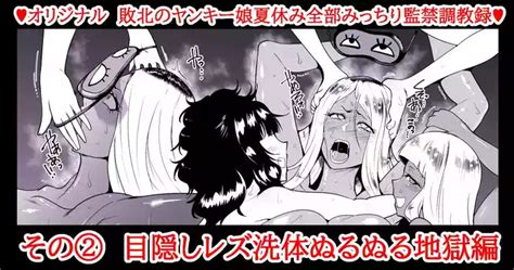 SKEBsスケベ⑬ nhentai hentai doujinshi and manga