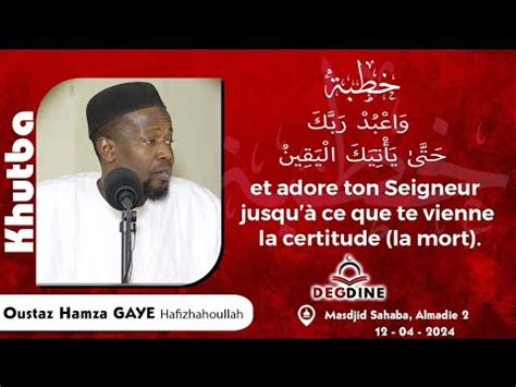 Direct Oustaz Hamza Gaye Adore Ton Seigneur Jusqu Ce Que Te