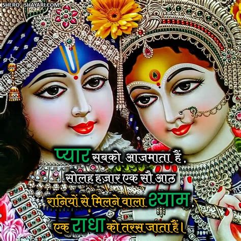 100 Beautiful Radha Krishna Images Radha Krishna Quotes 100 सुंदर