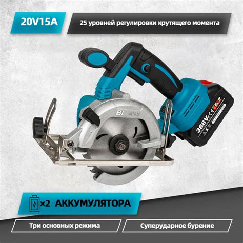 Характеристики Циркулярная пила дисковая переворотная, Беспроводная ...