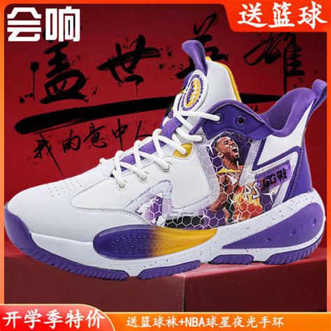 Genuine Kobe Limited Edition Basketball Shoes Men's Students' Sneakers ...