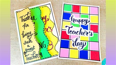 Teachers day card drawing/Happy Teachers day drawing ideas/Teachers day ...