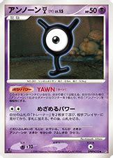 Unown Y Legends Awakened Bulbapedia The Community Driven