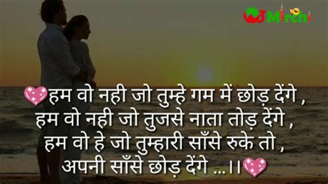 Shayari For Wife And Husband In Hindi हस्बैंड वाइफ लव शायरी Romantic