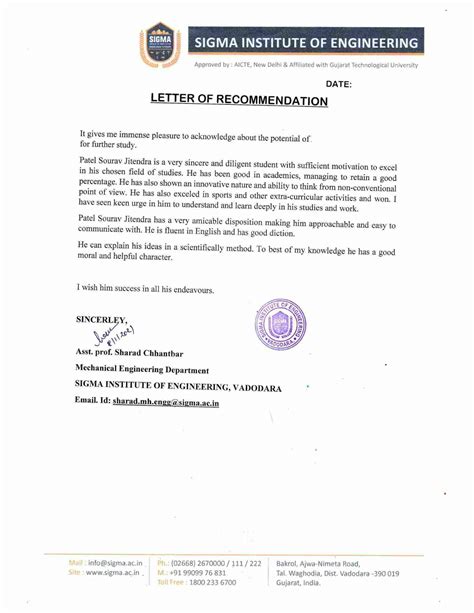 Letter Of Recommendation Lor Edge International