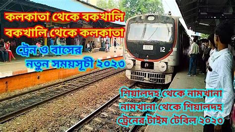 Sealdah To Namkhana Train Time Table Ii Kolkata To Bakkhali Bus