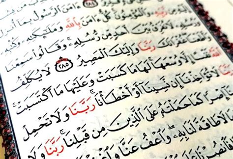 Keutamaan Membaca Dua Ayat Terakhir Surat Al Baqarah