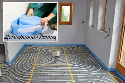 Демпферна стрічка - МОНОИЗОЛ - производитель теплоизоляционной и ...