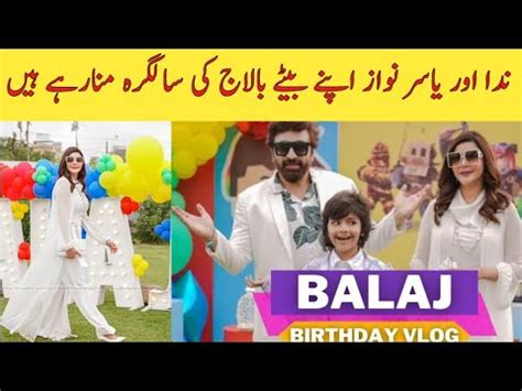 Nida Yasir Yasir Nawaz Celebrate Balajs Birthday Vlog YouTube