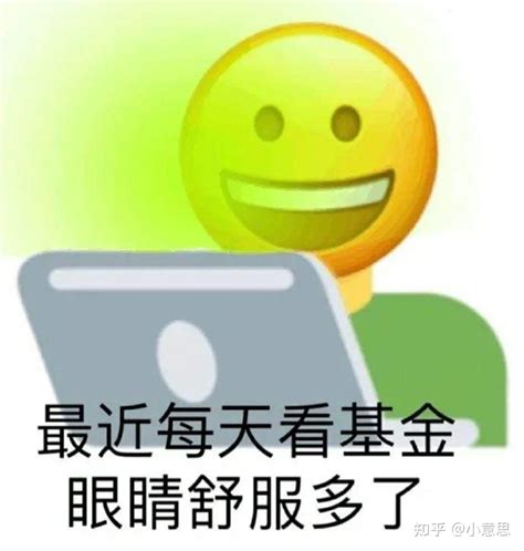 为什么很多股民炒股一卖就涨，一买就跌呢？ 知乎