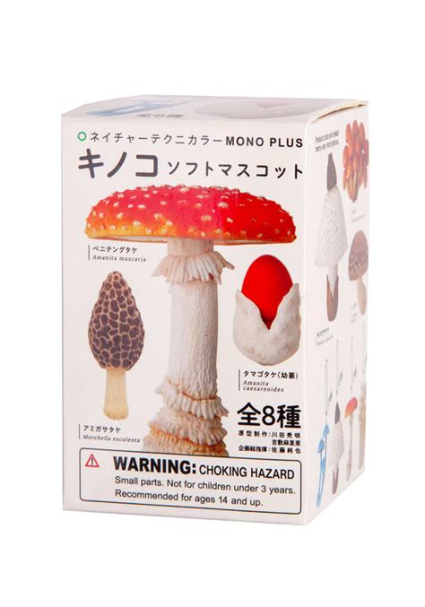 Mushroom Garden Blind Box Vol 1 Beige Box