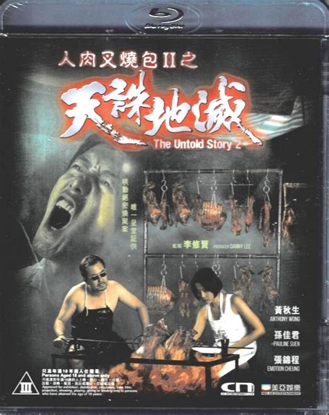 Brandybilly: The Untold Story - 86jd6t6