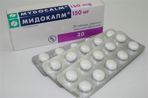 Природные миорелаксанты: обзор и применение