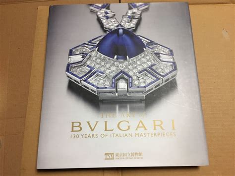 日本代購代標第一品牌樂淘letao図録The Art of BVLGARI アート オブ ブルガリ 130年にわたるイタリアの美の至宝