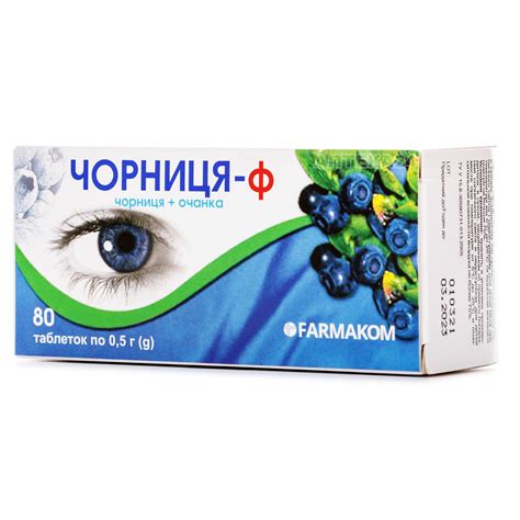 Чесні відгуки про Чорниця-Ф таблетки по 0,5 г, 80 шт. - Farmakom від ...