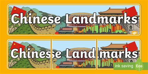 FREE Chinese Landmarks Display Banner Lehrer Gemacht