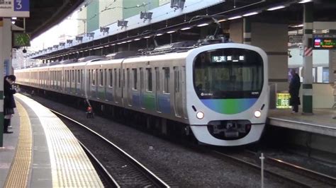 【西武】30000系スマイルトレイン普通飯能行 練馬駅入線 Smile Train Nerima Youtube