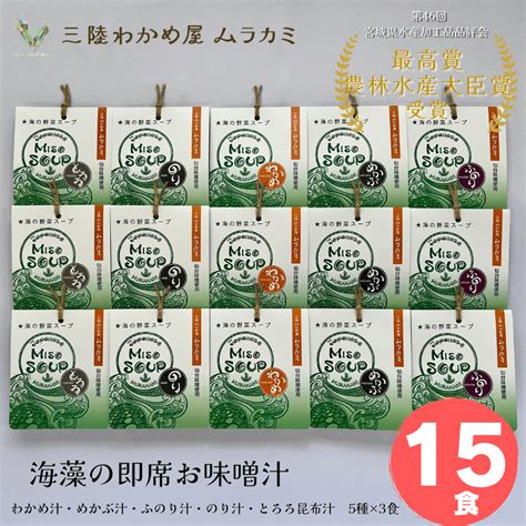 三陸わかめ屋ムラカミ【公式】｜気仙沼から海の幸をお届け 宮城県気仙沼市にある有限会社ムラカミが運営をする、三陸わかめ屋ムラカミの公式web