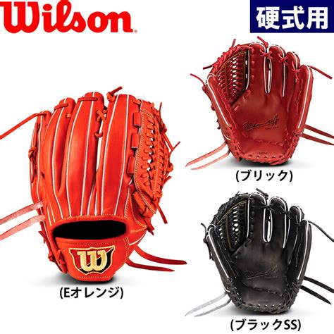 【楽天市場】あす楽 ウイルソン 野球用 一般硬式用 グラブ 投手用 33型 Wilson Staff Dual Hww33p Wil23ss：野球専門店ベースマン楽天市場店