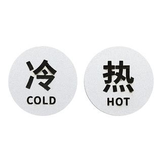 Self Stick Hot Cold Water Label Acrylic Round Shape Signs Silver Bed Bath Beyond
