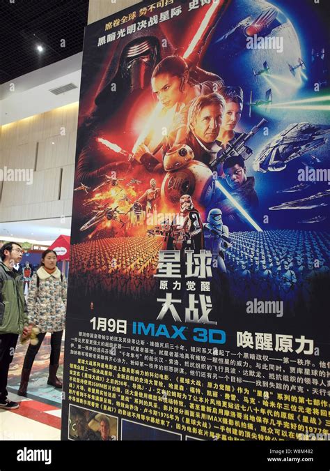 File Chinese Filmgoers Walk Past A Poster For Movie Star Wars The