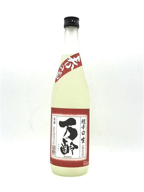 万齢 特別純米 超辛口生原酒雄町 春の酒 日本酒 商品一覧 日本酒・地酒の通販なら地酒の籠屋