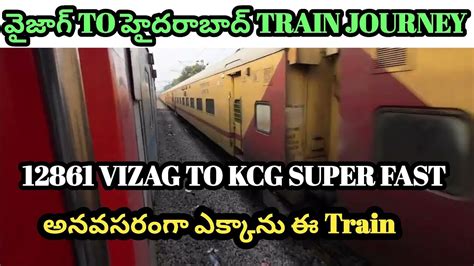 Visakhapatnam To Kachiguda Intercity Superfast Expresstelugu Train