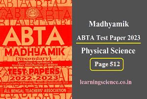 Madhyamik ABTA Test Paper 2023 Physical Science Page 512 Solution