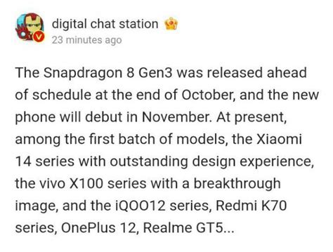Qualcomm Snapdragon 8 Gen3 представят уже в этом году (3 фото ...
