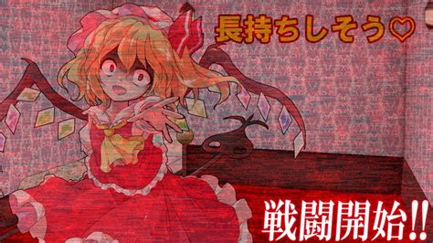 【ゆっくり茶番劇】化け物の幻想入り 5話 【取引】 Youtube