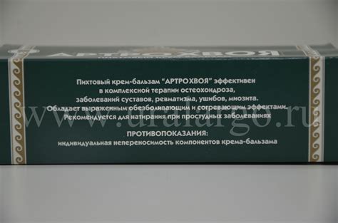 Урал АРГО в Екатеринбурге