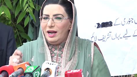 Sapm Information Firdous Ashiq Awan Visit Sitara Market Islamabad Youtube