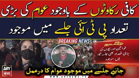 Live Updates Pti Minar E Pakistan Jalsa Youtube