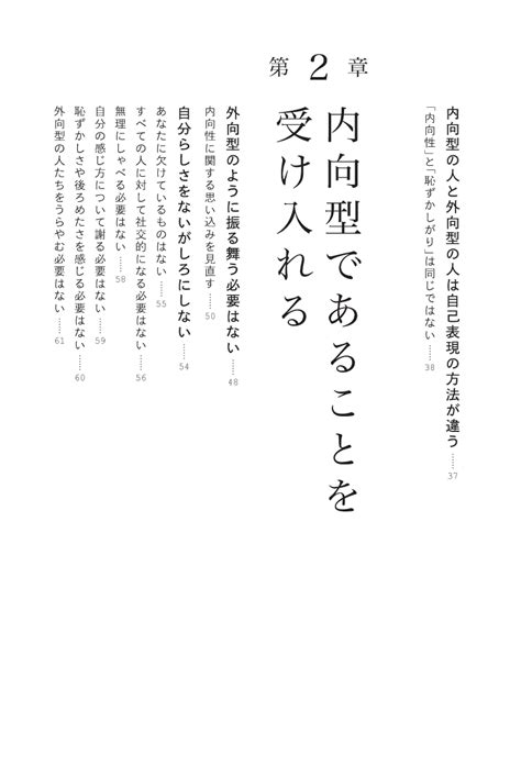 楽天ブックス 「ひとりが好きな人」の上手な生き方 ティボ・ムリス 9784799329764 本