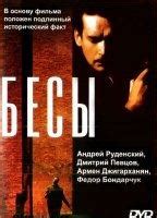 Alyse et Chloé 1970 Nude Scenes