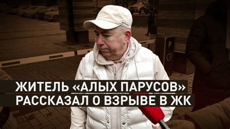 «Я вышел где-то минут за десять до этого»: очевидец о взрыве в подъезде ...