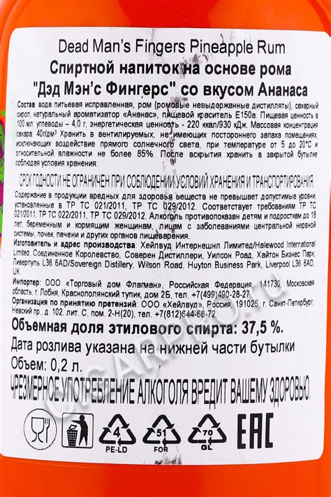 Ром купить, Rum цена. Лучший выбор рома