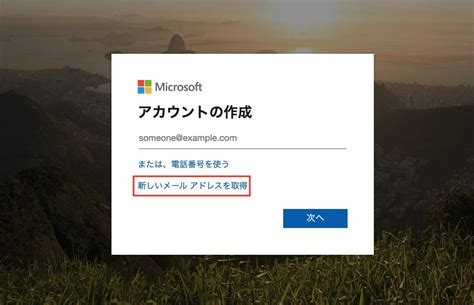 microsoft ether zone