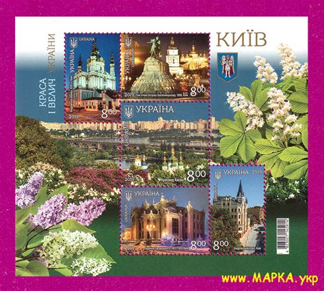 Фото почтовых марок Украины