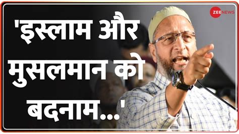 Gujarat Election Asaduddin Owaisi Attacks On Bjps Ucc Decision Full