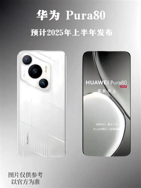 Huawei Pura 80 Ultra lộ diện với thiết kế độc đáo camera chụp ảnh đỉnh cao