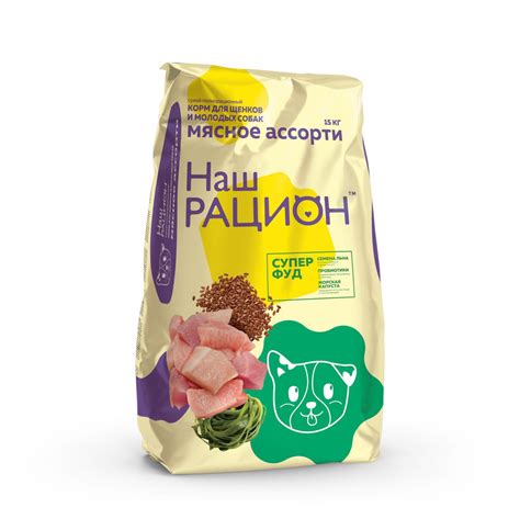 Сухой корм Наш Рацион для щенков и молодых собак 15 кг - купить с ...