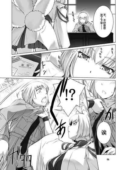 Jouyoku Kyousou Kumikyoku Dai Ni Gakushou Revival Nhentai Hentai Doujinshi And Manga