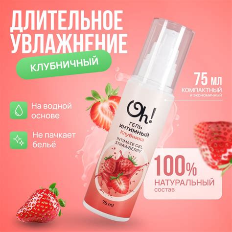 Интим товары – купить товары для взрослых в интернет-магазине OZON по ...