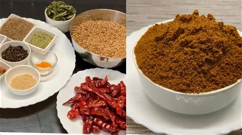 கற மசல பட currymasala podi recipe masala powder for gravies and