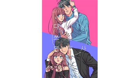 Top 10 Best Modern Romance Manhwa Recommendations