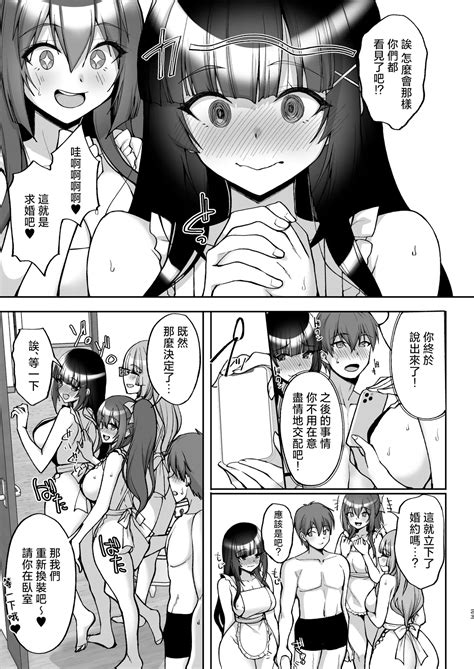 Chishojo Fuuki Iin No Minna Ni Ienai Inbi Na Onegai 8 Page 22 Nhentai Hentai Doujinshi And