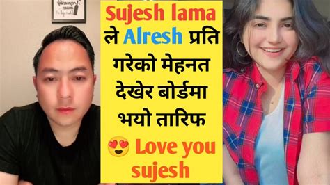 Sujesh Lama ले Alresh प्रति गरेको मेहनत देखेर बोर्डमा भयोे तारिफ 😍 Love