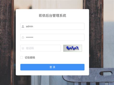 Docker环境一键部署若依微服务版若依微服务 Docker 部署 Csdn博客